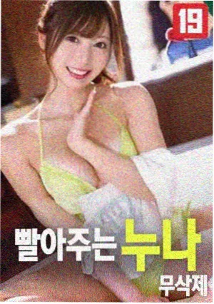名侦探剧场版万圣节的新娘封面